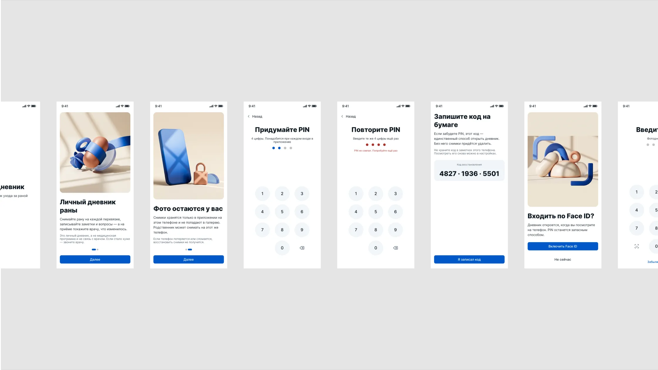 Экраны мобильного прототипа: онбординг, PIN-код и вход по Face ID